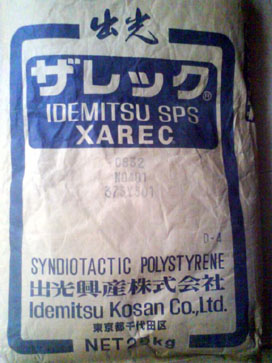 供应日本出光SPS